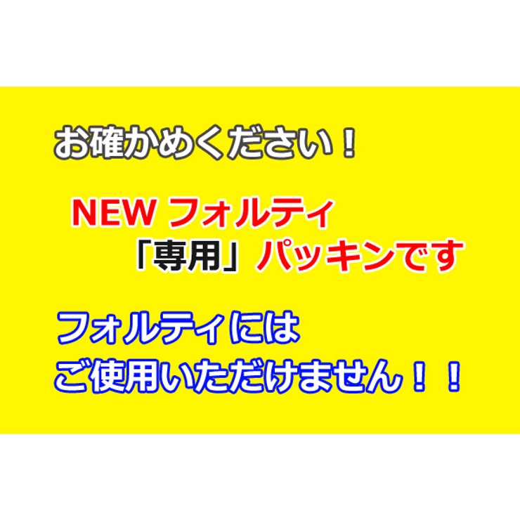 水筒 部品 パッキン | livingut | 詳細画像3 