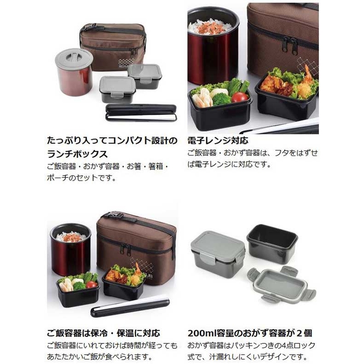 保温弁当箱 ランチジャー スタイラス[品番：KRFH0032762]｜livingut