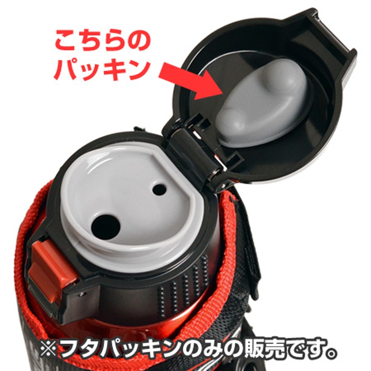水筒 部品 フタパッキン | livingut | 詳細画像2 