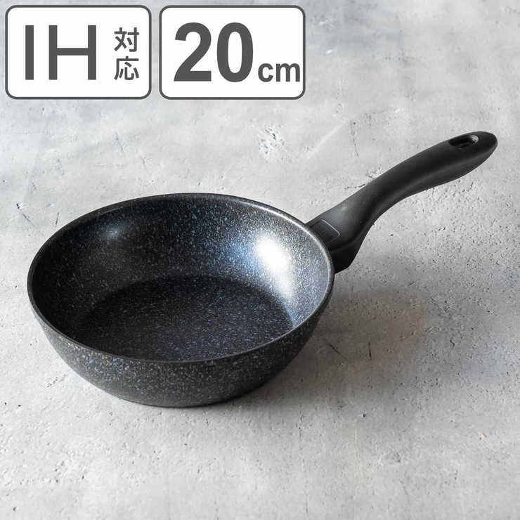 フライパン 20cm IH対応 | livingut | 詳細画像1 