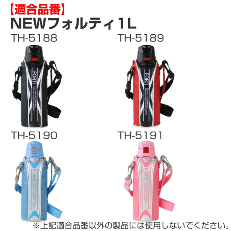 キャップユニット 水筒 蓋 | livingut | 詳細画像5 