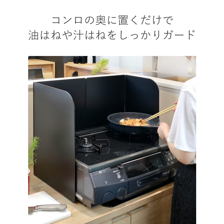 レンジガード フッ素コート 3面タイプ | livingut | 詳細画像4 