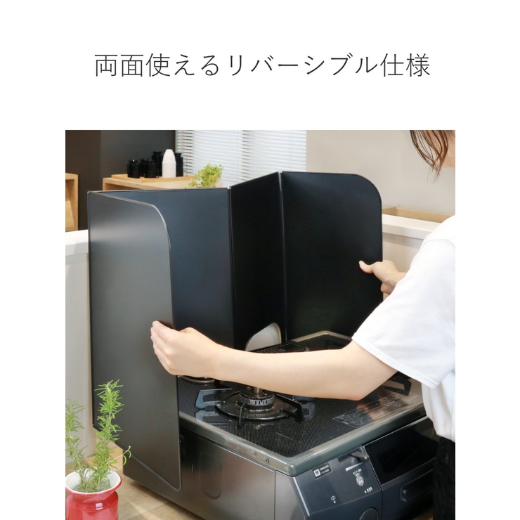 レンジガード フッ素コート 3面タイプ | livingut | 詳細画像5 