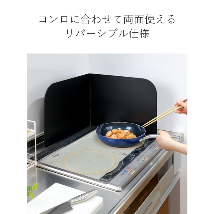 レンジガード フッ素コート システムキッチンガード | livingut | 詳細画像5 