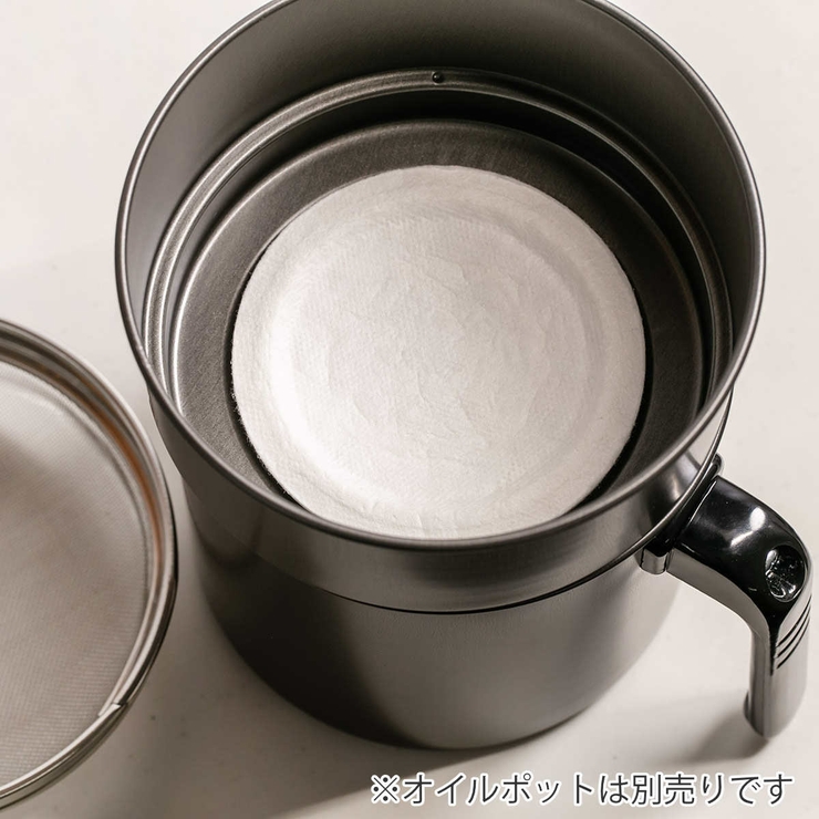 オイルポット交換用フィルター 活性炭油ろ過フィルターW 2個入り | livingut | 詳細画像4 