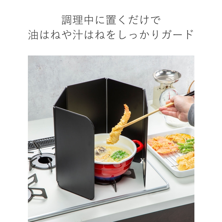 レンジガード フッ素コート コンパクトレンジパネル | livingut | 詳細画像4 