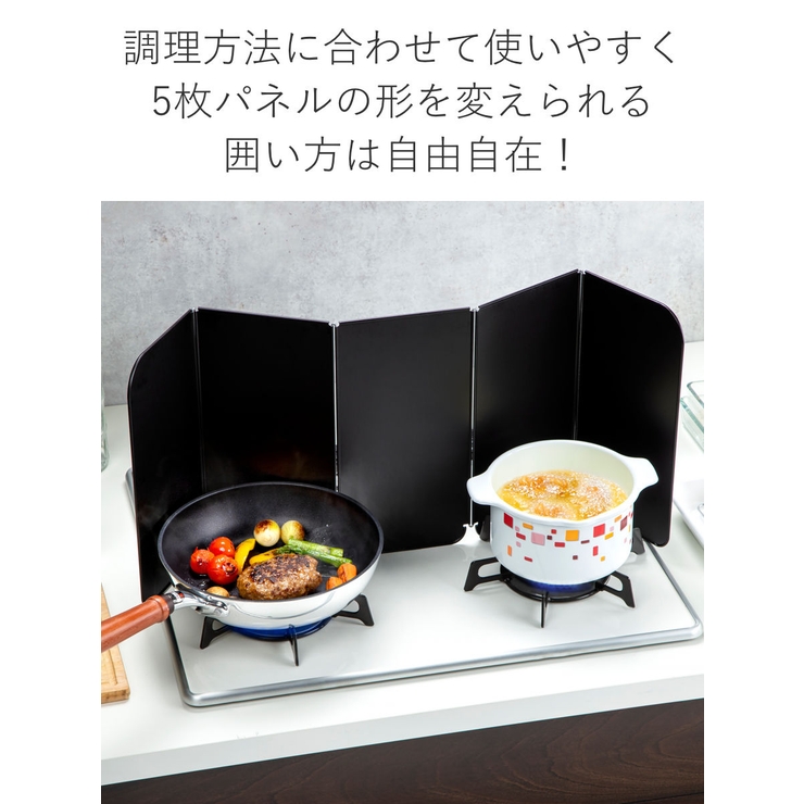 レンジガード フッ素コート コンパクトレンジパネル | livingut | 詳細画像5 