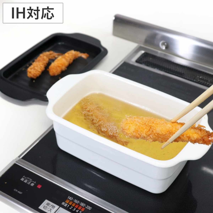 天ぷら鍋 角型 IH対応 | livingut | 詳細画像1 