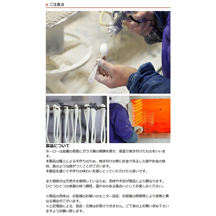 バターナイフ 13cm ナチュラルブラン | livingut | 詳細画像9 
