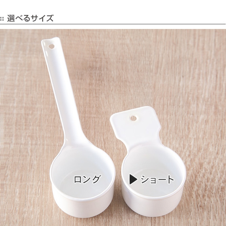 コーヒーメジャーカップ ショート ブラン | livingut | 詳細画像3 
