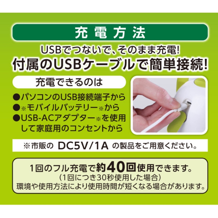 フードチョッパー 電動みじん切りスピードチョッパー USB充電 | livingut | 詳細画像4 