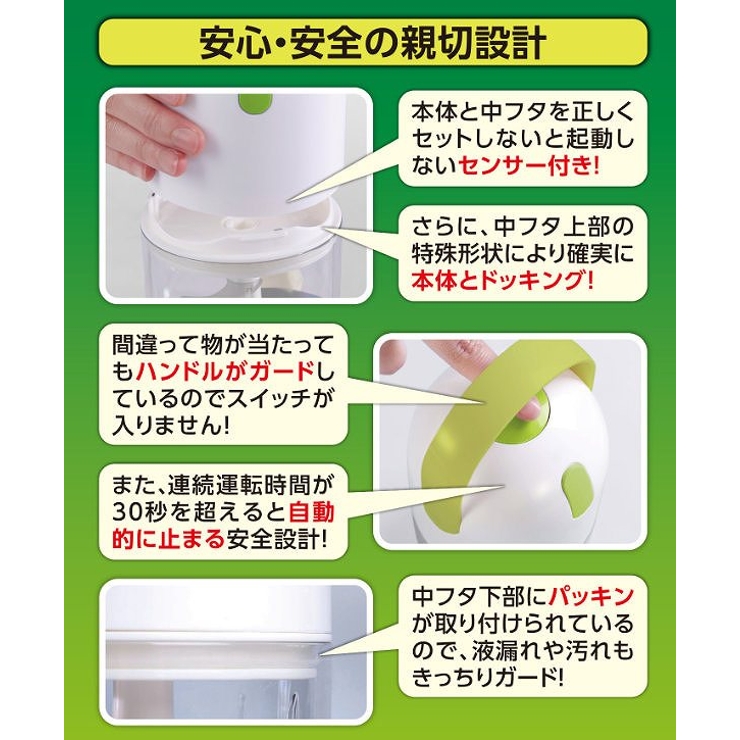 フードチョッパー 電動みじん切りスピードチョッパー USB充電 | livingut | 詳細画像6 