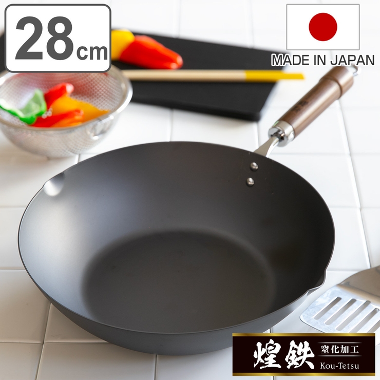 炒め鍋 28cm 鉄製 | livingut | 詳細画像1 