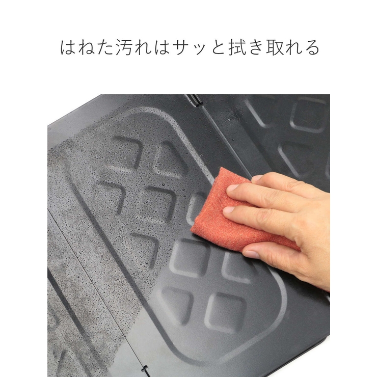 レンジガード フッ素コート コンパクトレンジガード | livingut | 詳細画像7 