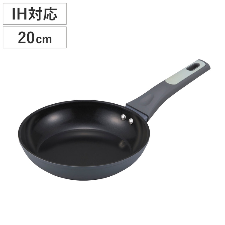 フライパン 20cm IH対応 | livingut | 詳細画像1 