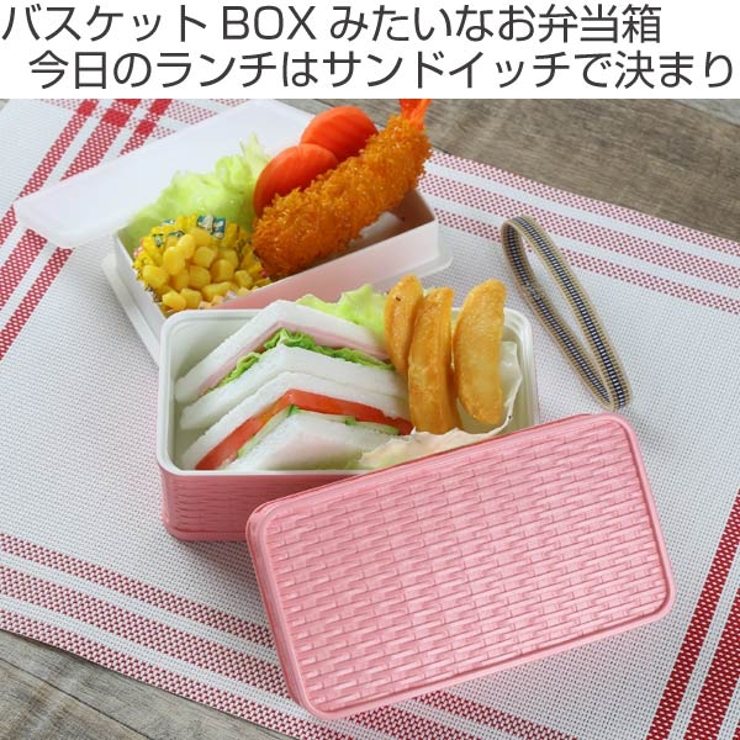 お弁当箱 2段 ラット | livingut | 詳細画像2 