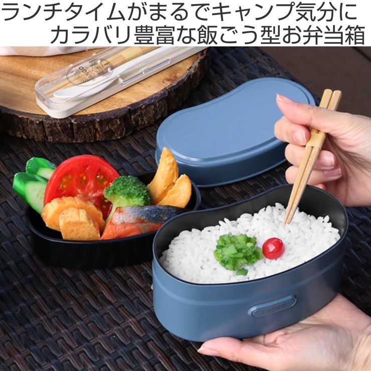 弁当箱 500ml 2段 | livingut | 詳細画像2 