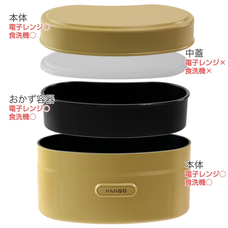 弁当箱 500ml 2段 | livingut | 詳細画像5 