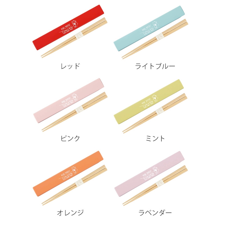 箸＆箸箱セット 箸 箸箱 | livingut | 詳細画像2 