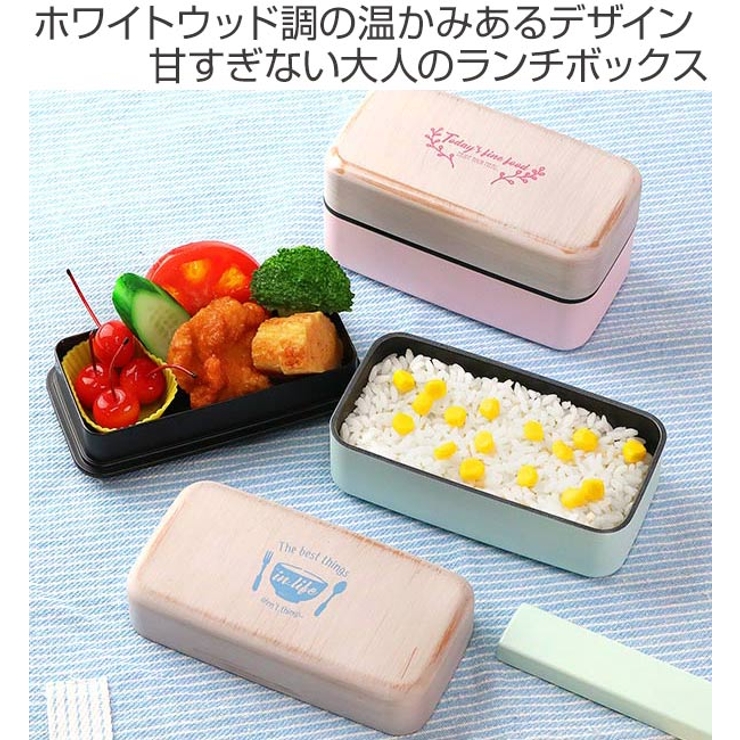 お弁当箱 2段 オールドウッド | livingut | 詳細画像2 