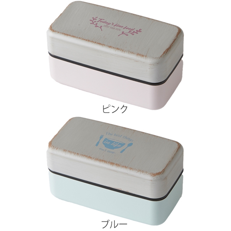 お弁当箱 2段 オールドウッド | livingut | 詳細画像3 
