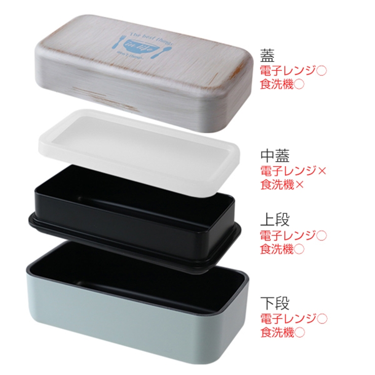 お弁当箱 2段 オールドウッド | livingut | 詳細画像4 