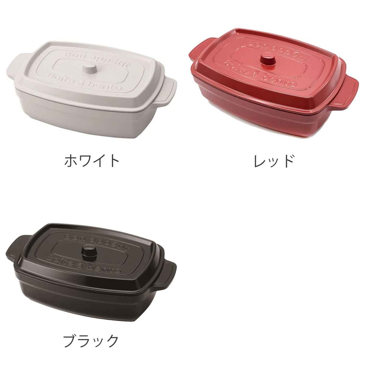 弁当箱 ココポット 600ml | livingut | 詳細画像4 