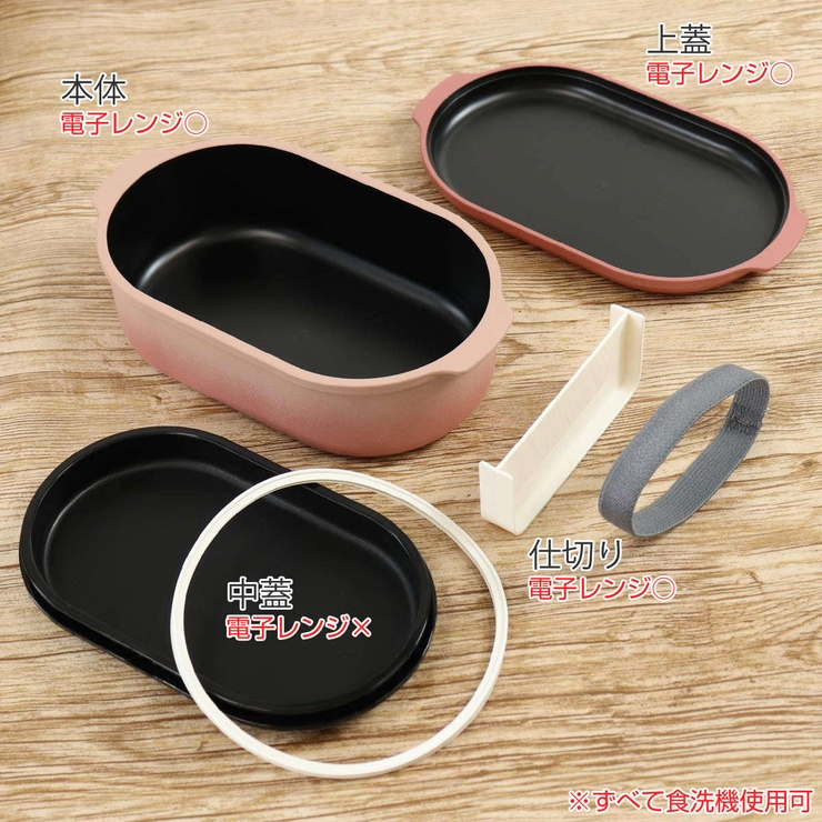 弁当箱 1段 650ml | livingut | 詳細画像3 