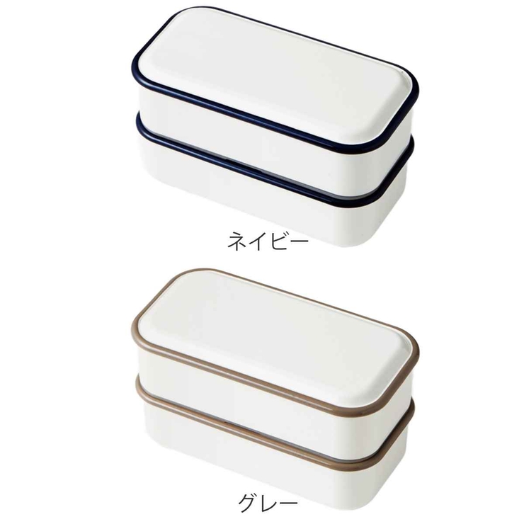 弁当箱 550ml 2段 | livingut | 詳細画像3 