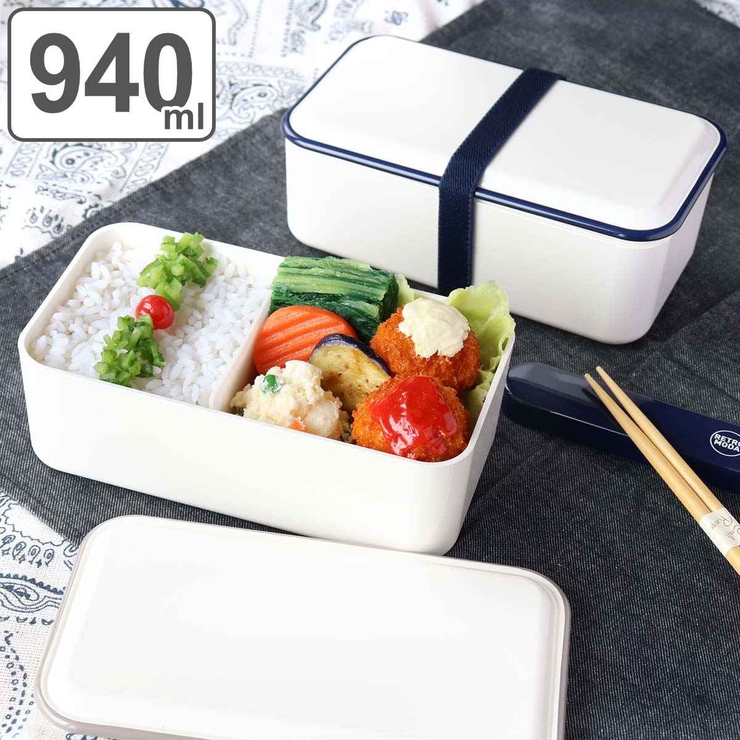 弁当箱 940ml 1段 | livingut | 詳細画像1 
