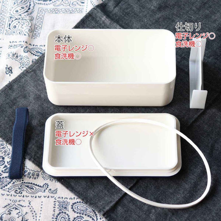 弁当箱 940ml 1段 | livingut | 詳細画像4 