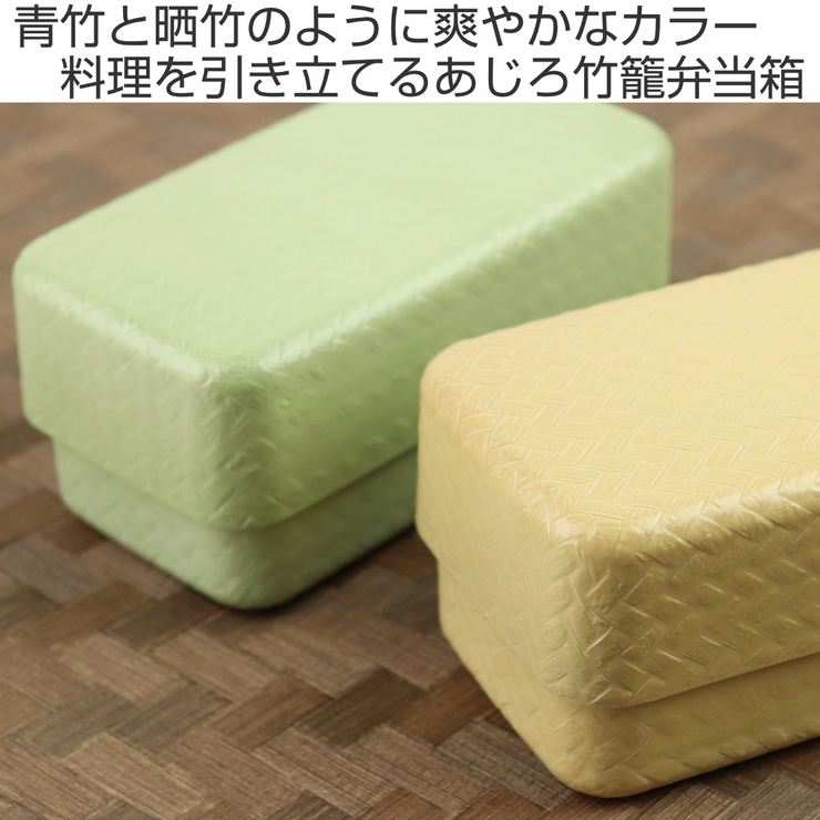 弁当箱 2段 500ml | livingut | 詳細画像2 