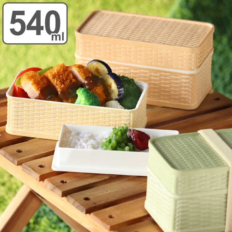 弁当箱 2段 540ml | livingut | 詳細画像1 
