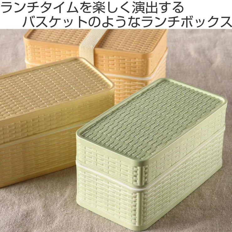 弁当箱 2段 540ml | livingut | 詳細画像2 