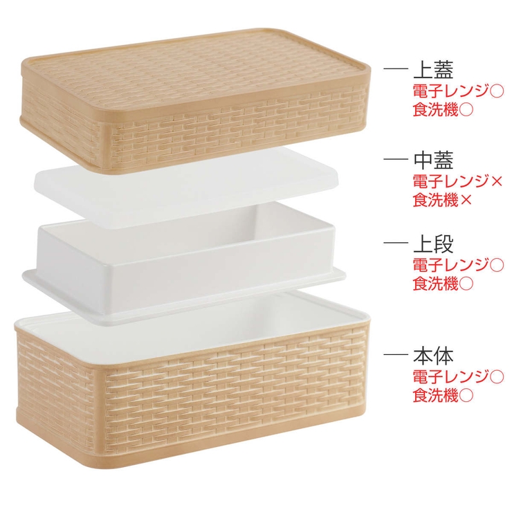 弁当箱 2段 540ml | livingut | 詳細画像3 