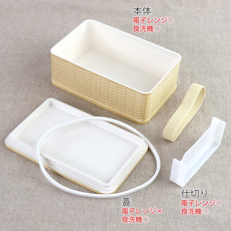 弁当箱 1段 800ml | livingut | 詳細画像3 