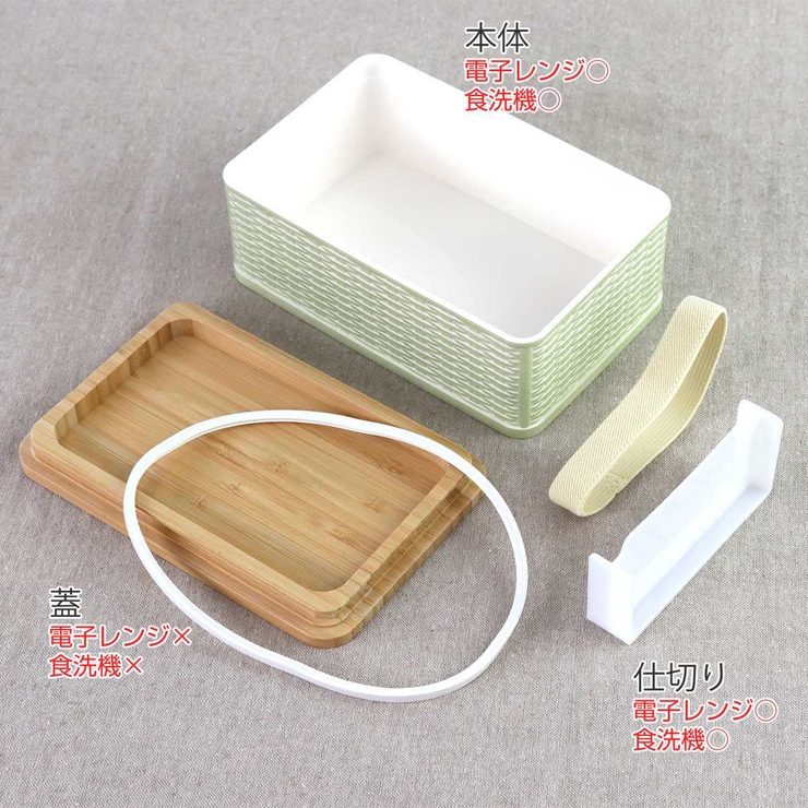 弁当箱 1段 800ml | livingut | 詳細画像3 