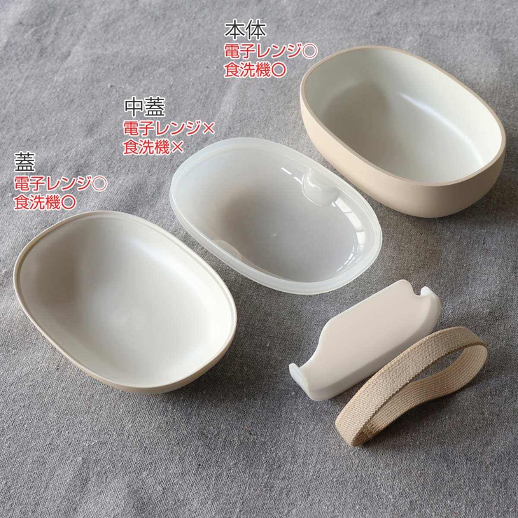 弁当箱 1段 600ml | livingut | 詳細画像3 