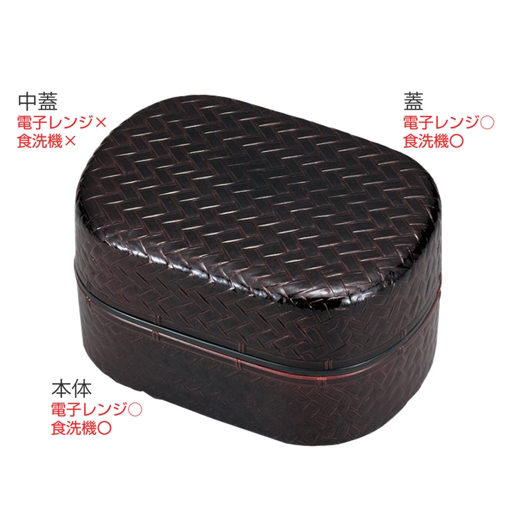 弁当箱 2段 680ml | livingut | 詳細画像2 