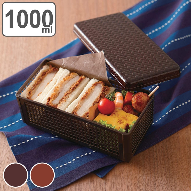 サンドイッチケース 1000ml あじろ竹籠 | livingut | 詳細画像1 