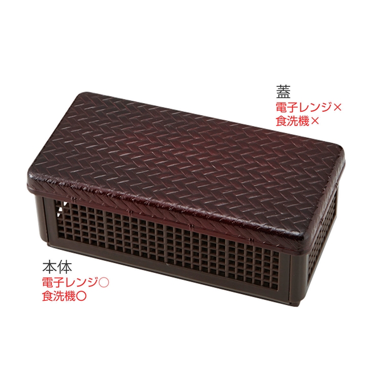 サンドイッチケース 1000ml あじろ竹籠 | livingut | 詳細画像2 