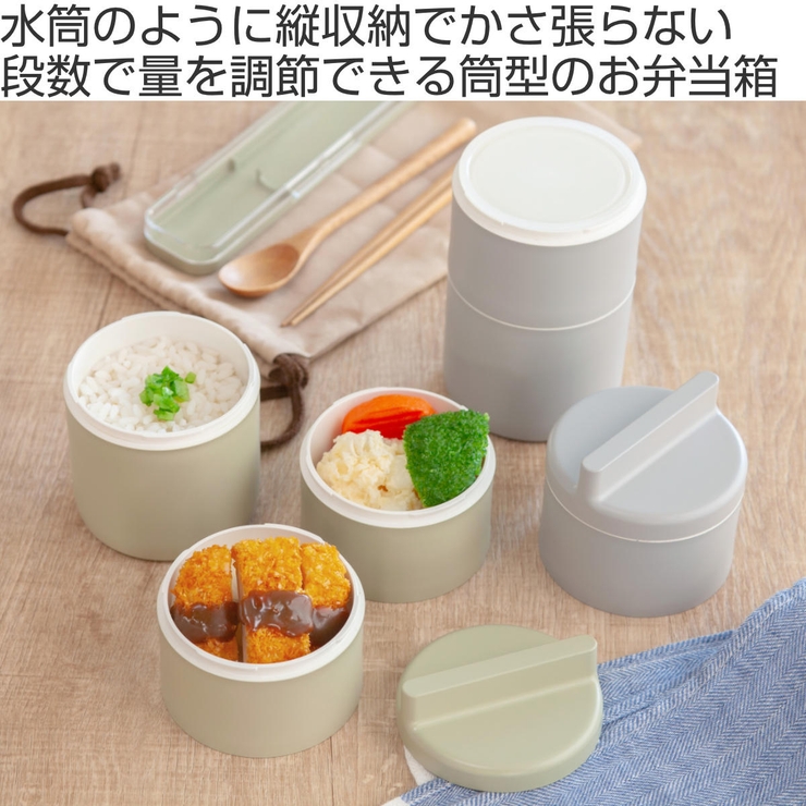 弁当箱 3段 600ml | livingut | 詳細画像2 