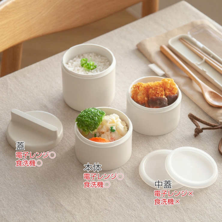 弁当箱 3段 600ml | livingut | 詳細画像5 