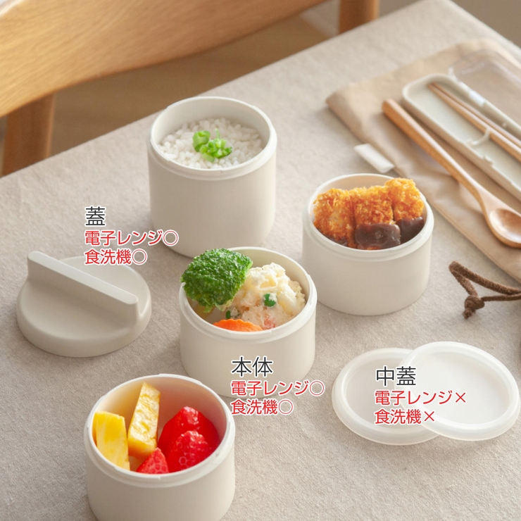 弁当箱 4段 760ml | livingut | 詳細画像4 