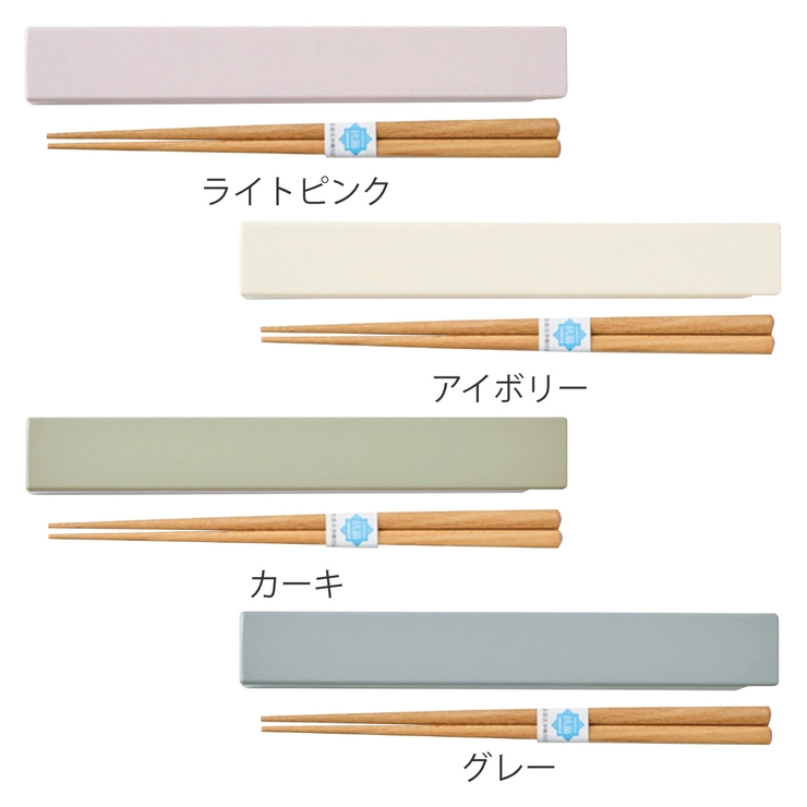箸箱セット tutu 箸セット | livingut | 詳細画像2 