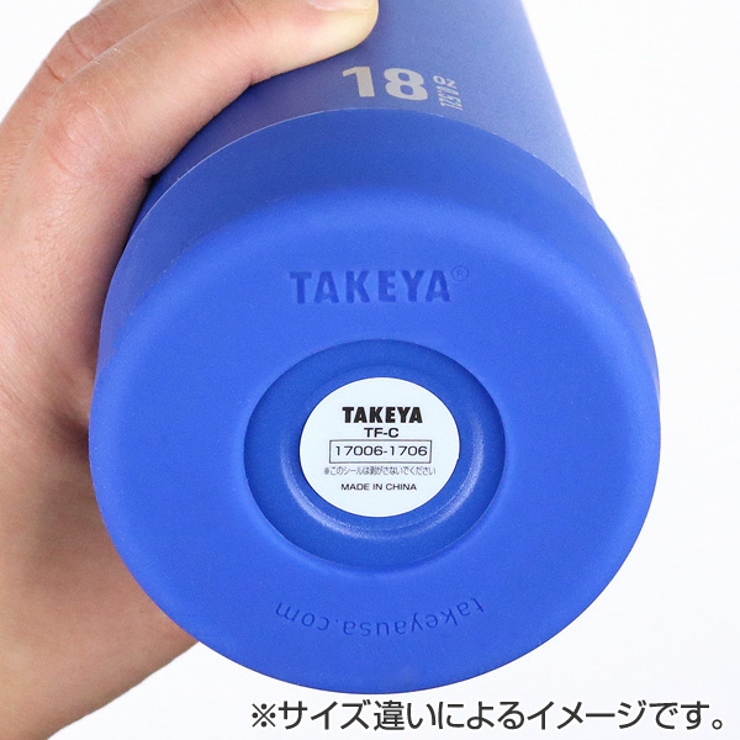 水筒 タケヤフラスク 940ml | livingut | 詳細画像5 
