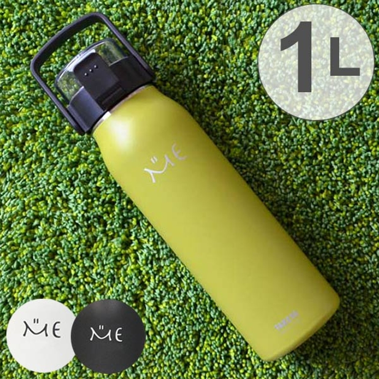 水筒 ステンレスボトル ミーボトル | livingut | 詳細画像1 