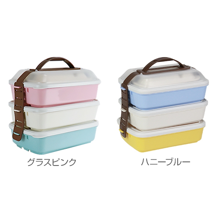 ピクニックランチボックス お弁当箱 3段[品番:KRFH0036941 ピクニックランチボックス お弁当箱 3段[品番:KRFH0036941