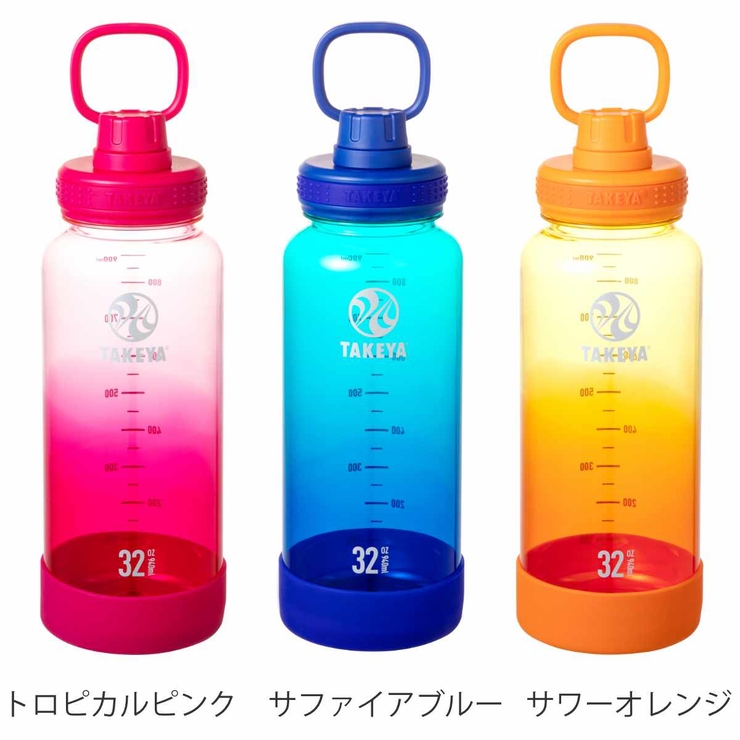 水筒 940ml デュラブルボトル | livingut | 詳細画像2 