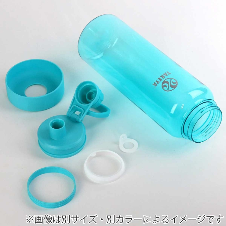 水筒 940ml デュラブルボトル | livingut | 詳細画像19 